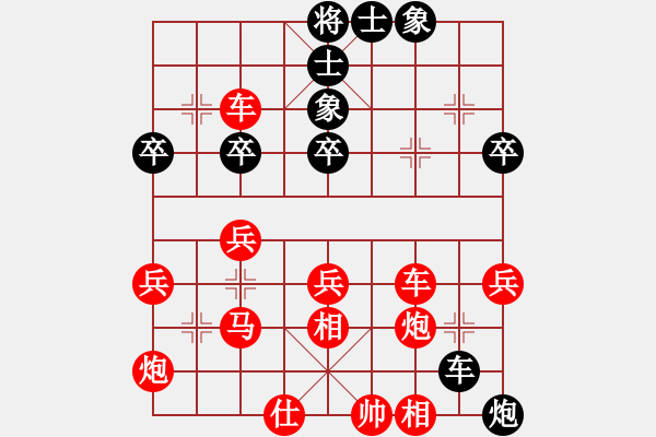 象棋棋譜圖片：淡雅 后勝 順 修改版，屏風棄馬新變2 - 步數(shù)：42 