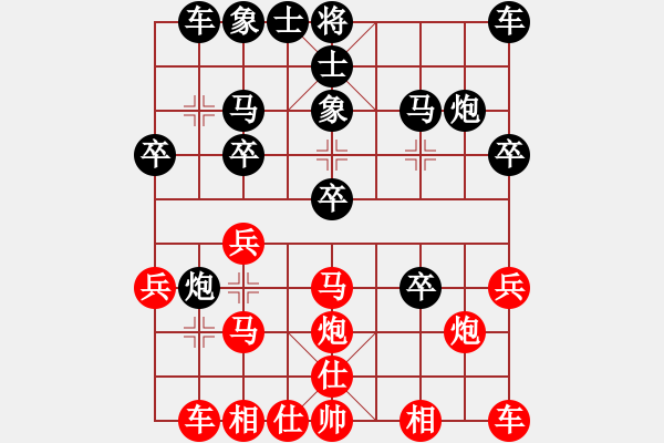 象棋棋譜圖片：心情[紅] -VS- ★龍口浪子★[黑](3) - 步數(shù)：20 