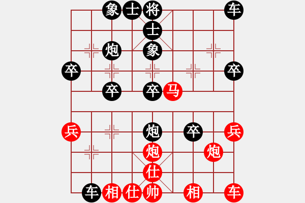 象棋棋譜圖片：心情[紅] -VS- ★龍口浪子★[黑](3) - 步數(shù)：30 