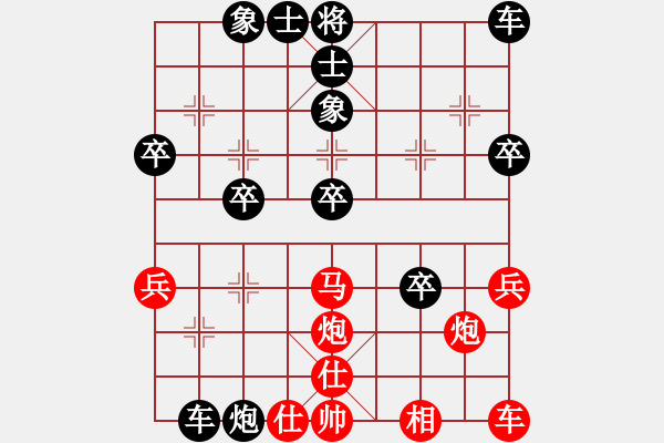 象棋棋譜圖片：心情[紅] -VS- ★龍口浪子★[黑](3) - 步數(shù)：32 