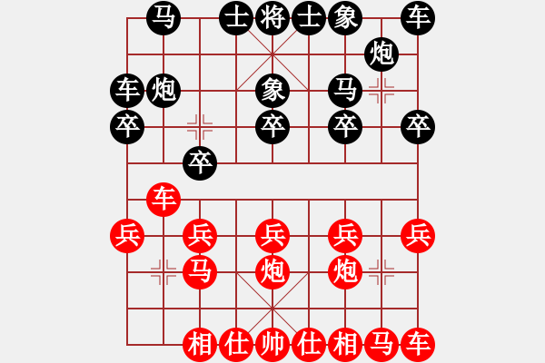 象棋棋譜圖片：五七炮破解鴛鴦炮 冰凌花 先勝 Runfei - 步數(shù)：10 