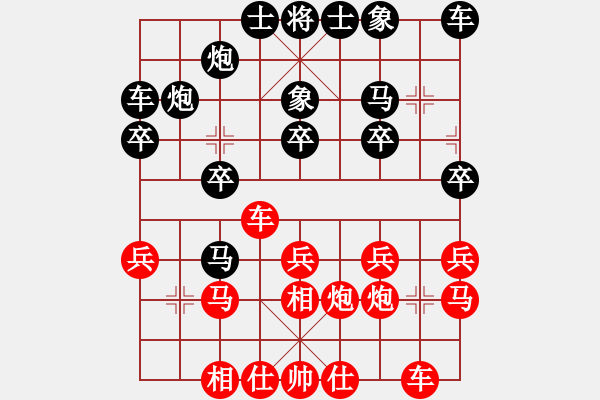 象棋棋譜圖片：五七炮破解鴛鴦炮 冰凌花 先勝 Runfei - 步數(shù)：20 