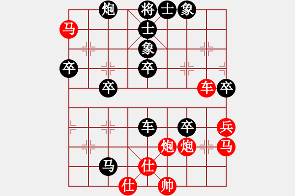 象棋棋譜圖片：五七炮破解鴛鴦炮 冰凌花 先勝 Runfei - 步數(shù)：50 