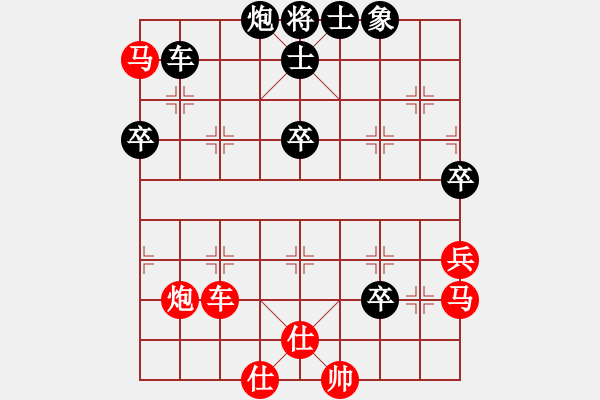 象棋棋譜圖片：五七炮破解鴛鴦炮 冰凌花 先勝 Runfei - 步數(shù)：60 