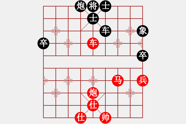 象棋棋譜圖片：五七炮破解鴛鴦炮 冰凌花 先勝 Runfei - 步數(shù)：70 