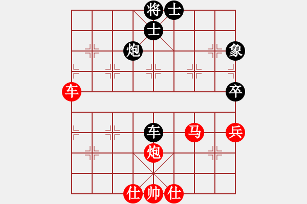 象棋棋譜圖片：五七炮破解鴛鴦炮 冰凌花 先勝 Runfei - 步數(shù)：80 