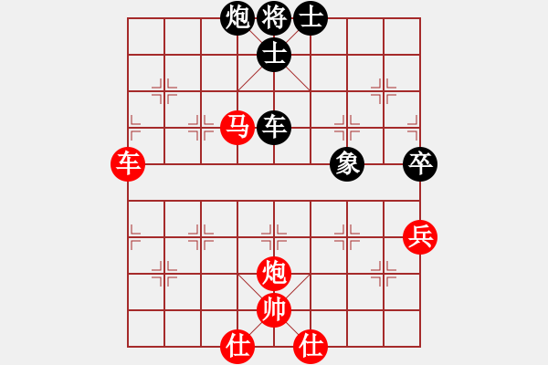 象棋棋譜圖片：五七炮破解鴛鴦炮 冰凌花 先勝 Runfei - 步數(shù)：89 