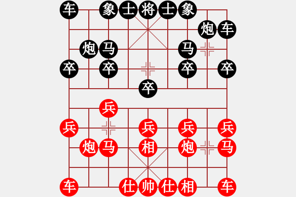 象棋棋谱图片：公开R7（决赛）林骏安先胜伍伟颂 - 步数：10 