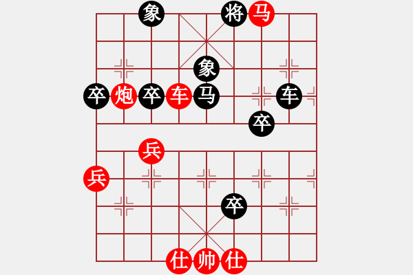 象棋棋谱图片：公开R7（决赛）林骏安先胜伍伟颂 - 步数：110 