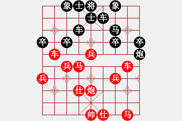 象棋棋谱图片：公开R7（决赛）林骏安先胜伍伟颂 - 步数：40 