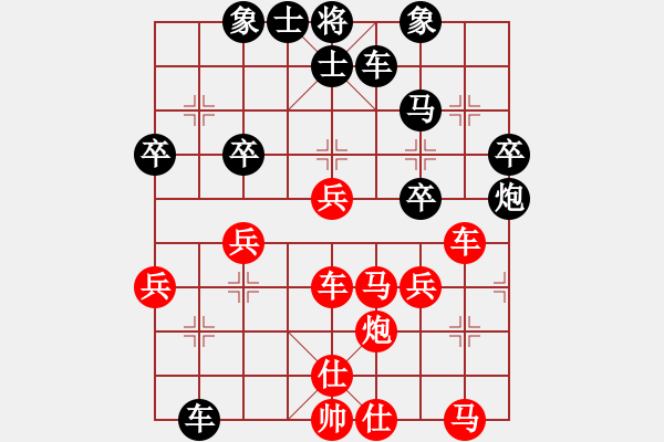 象棋棋谱图片：公开R7（决赛）林骏安先胜伍伟颂 - 步数：50 