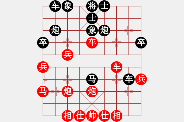 象棋棋譜圖片：llmm(1段)-負-飄渺無影(4段) - 步數(shù)：30 