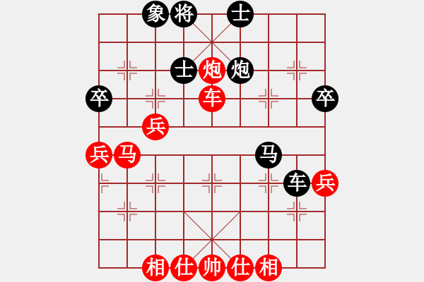 象棋棋譜圖片：llmm(1段)-負-飄渺無影(4段) - 步數(shù)：40 