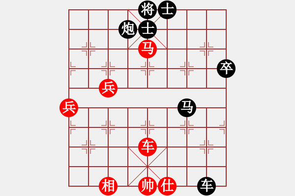 象棋棋譜圖片：llmm(1段)-負-飄渺無影(4段) - 步數(shù)：60 