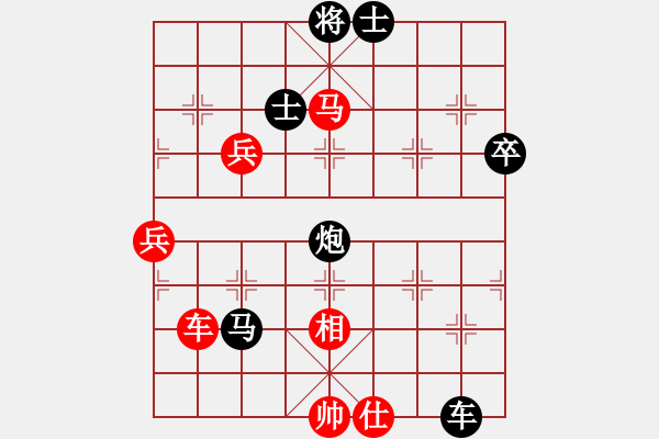 象棋棋譜圖片：llmm(1段)-負-飄渺無影(4段) - 步數(shù)：70 