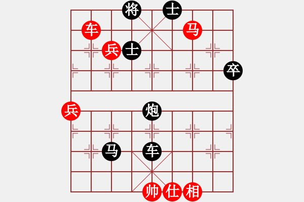 象棋棋譜圖片：llmm(1段)-負-飄渺無影(4段) - 步數(shù)：80 