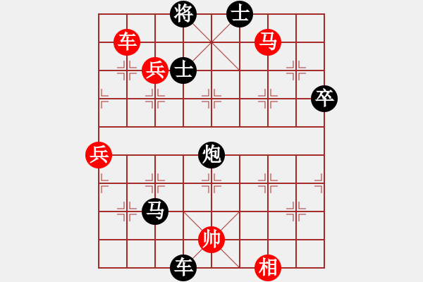 象棋棋譜圖片：llmm(1段)-負-飄渺無影(4段) - 步數(shù)：90 