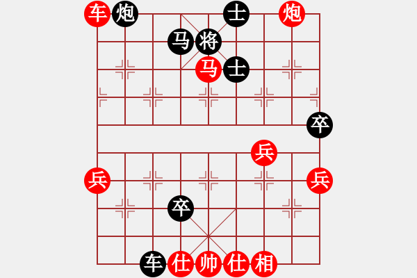 象棋棋譜圖片：20121019 亮玉[QYL0121] 先勝 天心[QIU19830801] - 步數(shù)：50 