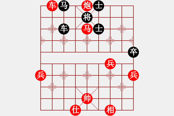 象棋棋譜圖片：20121019 亮玉[QYL0121] 先勝 天心[QIU19830801] - 步數(shù)：60 