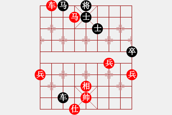 象棋棋譜圖片：20121019 亮玉[QYL0121] 先勝 天心[QIU19830801] - 步數(shù)：70 