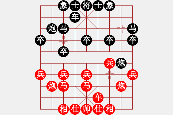 象棋棋譜圖片：天津 韓大勇 負(fù) 云南 范思遠(yuǎn) - 步數(shù)：20 