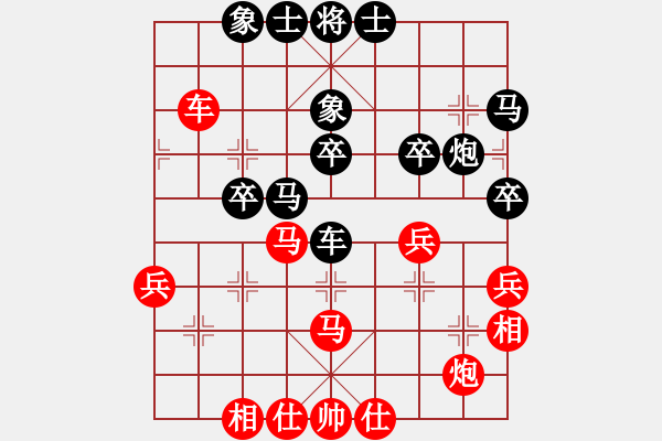 象棋棋譜圖片：天津 韓大勇 負(fù) 云南 范思遠(yuǎn) - 步數(shù)：40 