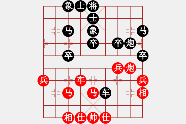 象棋棋譜圖片：天津 韓大勇 負(fù) 云南 范思遠(yuǎn) - 步數(shù)：50 