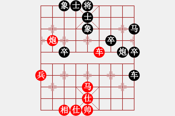 象棋棋譜圖片：天津 韓大勇 負(fù) 云南 范思遠(yuǎn) - 步數(shù)：70 