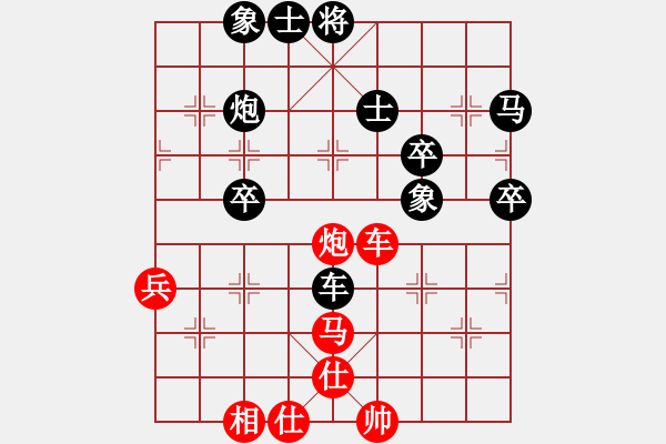 象棋棋譜圖片：天津 韓大勇 負(fù) 云南 范思遠(yuǎn) - 步數(shù)：80 