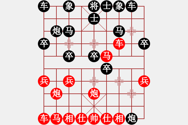 象棋棋譜圖片：chinadaily(8段)-負(fù)-byxshi(6段) - 步數(shù)：20 