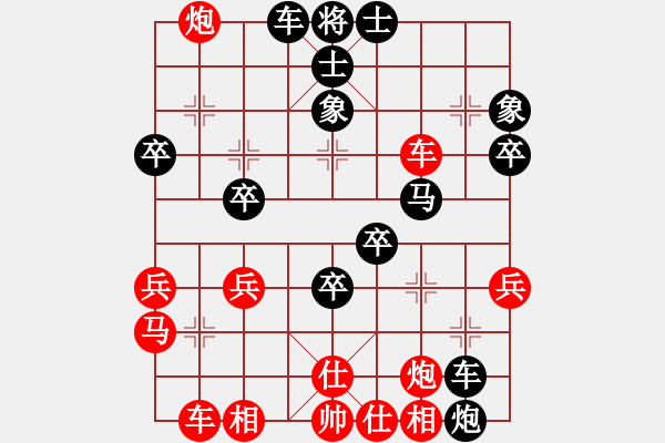 象棋棋譜圖片：chinadaily(8段)-負(fù)-byxshi(6段) - 步數(shù)：39 