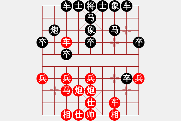 象棋棋譜圖片：星月名劍(9段)-負(fù)-下山王(人王) - 步數(shù)：30 