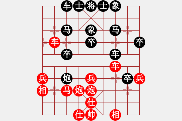 象棋棋譜圖片：星月名劍(9段)-負(fù)-下山王(人王) - 步數(shù)：40 