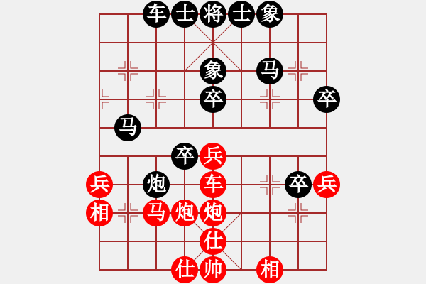 象棋棋譜圖片：星月名劍(9段)-負(fù)-下山王(人王) - 步數(shù)：50 