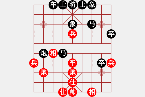 象棋棋譜圖片：星月名劍(9段)-負(fù)-下山王(人王) - 步數(shù)：60 