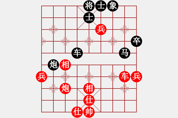 象棋棋譜圖片：星月名劍(9段)-負(fù)-下山王(人王) - 步數(shù)：70 