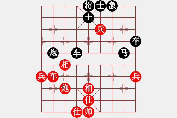 象棋棋譜圖片：星月名劍(9段)-負(fù)-下山王(人王) - 步數(shù)：72 