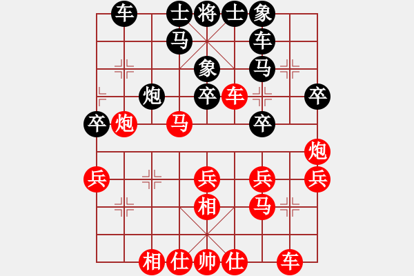 象棋棋譜圖片：黎德志 先勝 肖能武 - 步數(shù)：30 