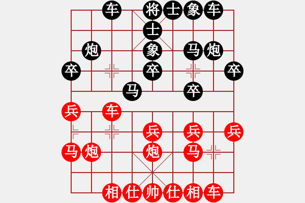 象棋棋譜圖片：20140709 1230 山 雞[-] - 六面墻[673204340] 四 8 - 步數(shù)：20 