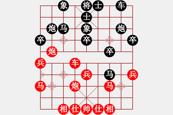 象棋棋譜圖片：20140709 1230 山 雞[-] - 六面墻[673204340] 四 8 - 步數(shù)：30 