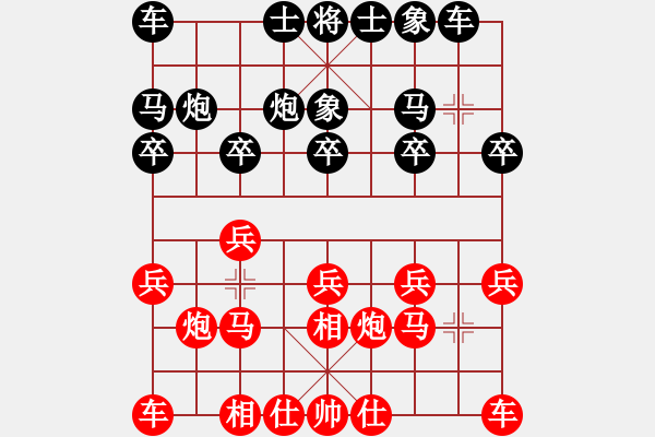 象棋棋譜圖片：河南 李團(tuán)結(jié) 勝 湖南 陳恩紅 - 步數(shù)：10 