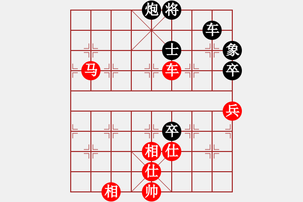 象棋棋譜圖片：河南 李團(tuán)結(jié) 勝 湖南 陳恩紅 - 步數(shù)：110 