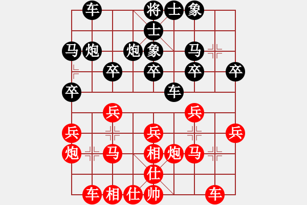 象棋棋譜圖片：河南 李團(tuán)結(jié) 勝 湖南 陳恩紅 - 步數(shù)：20 