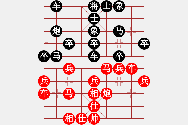 象棋棋譜圖片：河南 李團(tuán)結(jié) 勝 湖南 陳恩紅 - 步數(shù)：30 