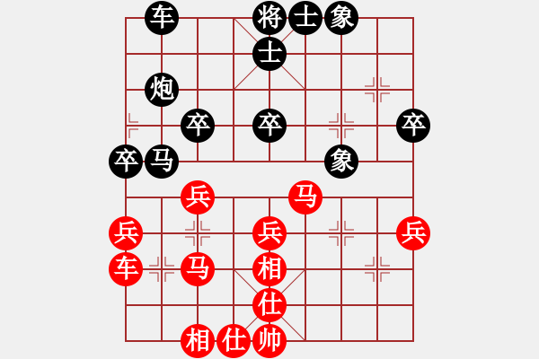 象棋棋譜圖片：河南 李團(tuán)結(jié) 勝 湖南 陳恩紅 - 步數(shù)：40 