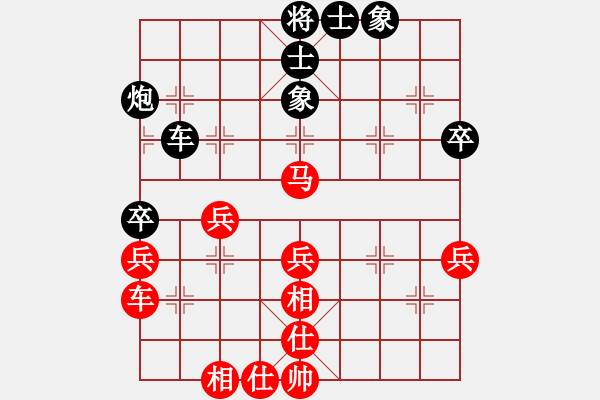 象棋棋譜圖片：河南 李團(tuán)結(jié) 勝 湖南 陳恩紅 - 步數(shù)：50 