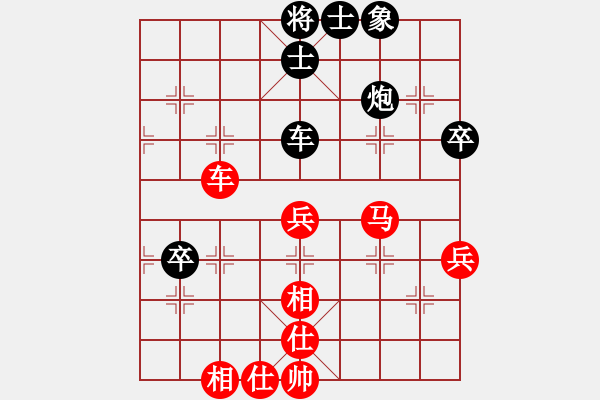 象棋棋譜圖片：河南 李團(tuán)結(jié) 勝 湖南 陳恩紅 - 步數(shù)：60 