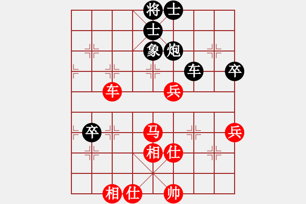 象棋棋譜圖片：河南 李團(tuán)結(jié) 勝 湖南 陳恩紅 - 步數(shù)：70 