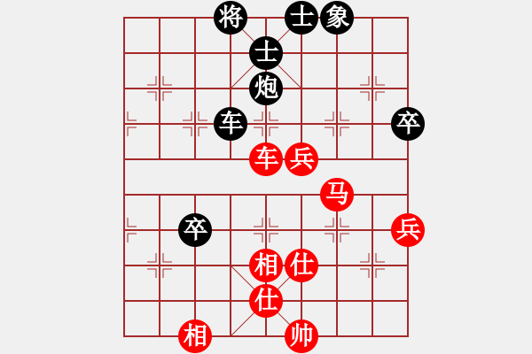 象棋棋譜圖片：河南 李團(tuán)結(jié) 勝 湖南 陳恩紅 - 步數(shù)：80 