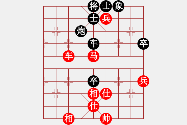 象棋棋譜圖片：河南 李團(tuán)結(jié) 勝 湖南 陳恩紅 - 步數(shù)：90 